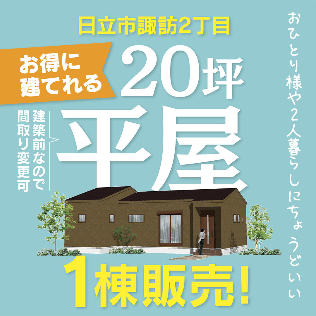 詳しくはこちら