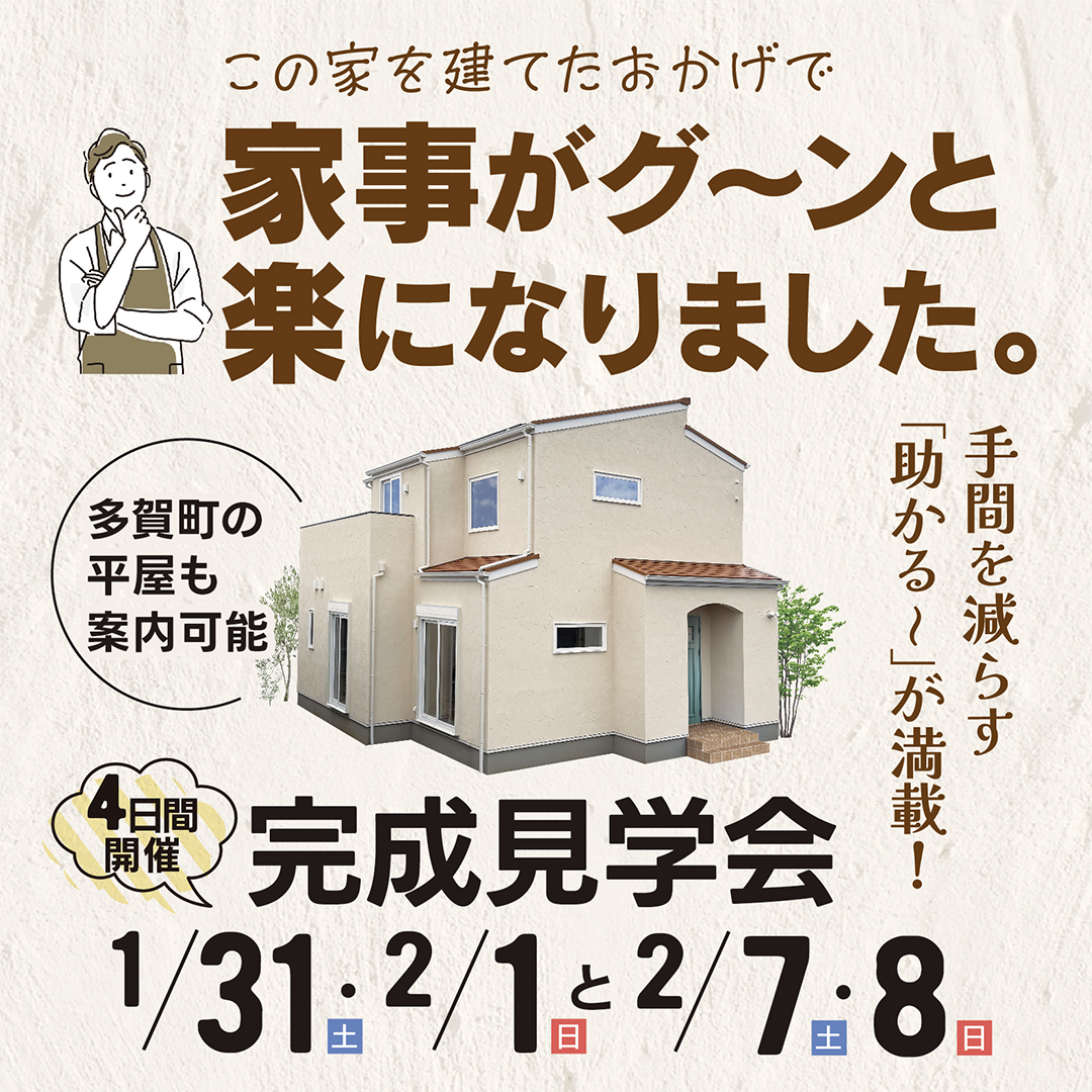 イベントの詳細はこちら