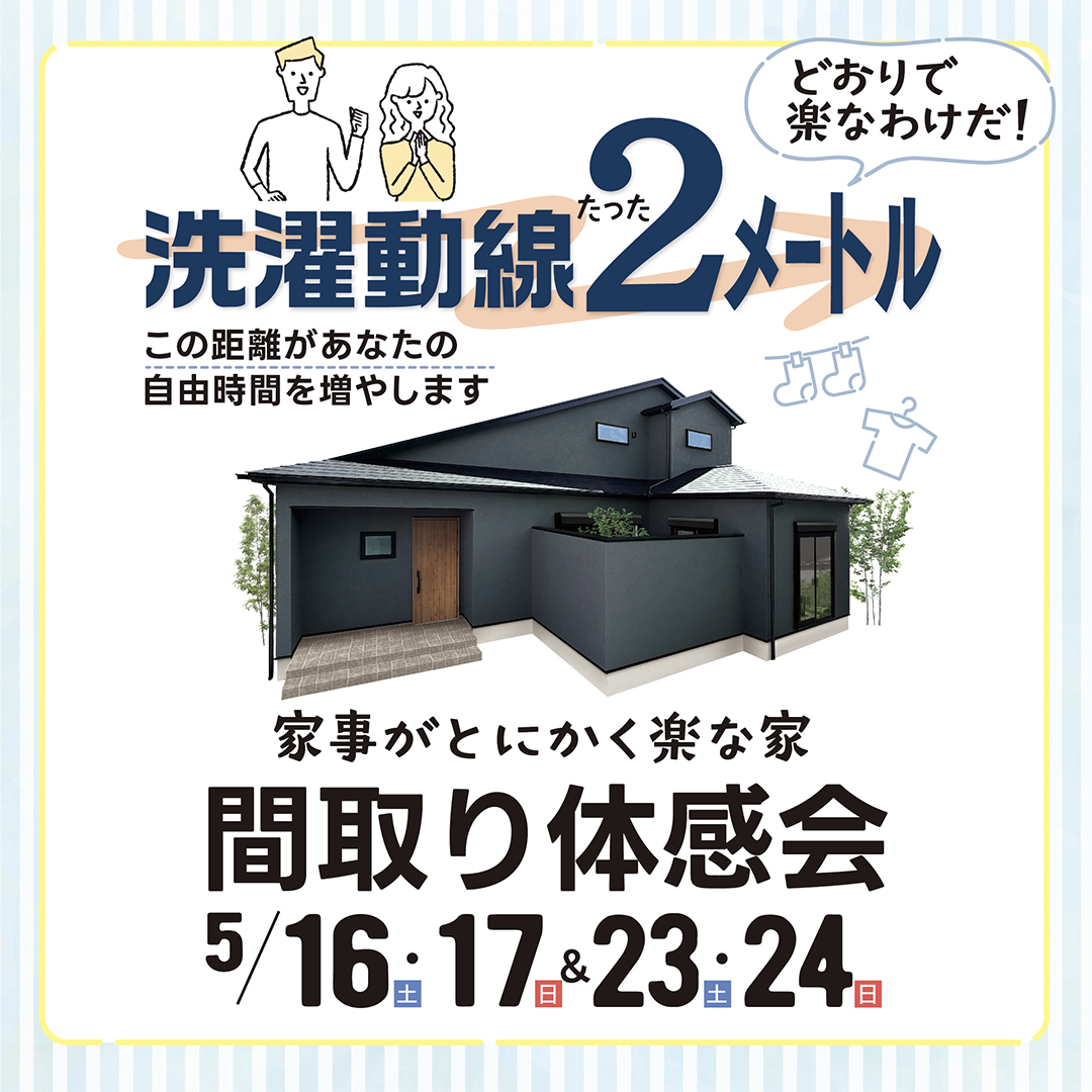 イベントの詳細はこちら