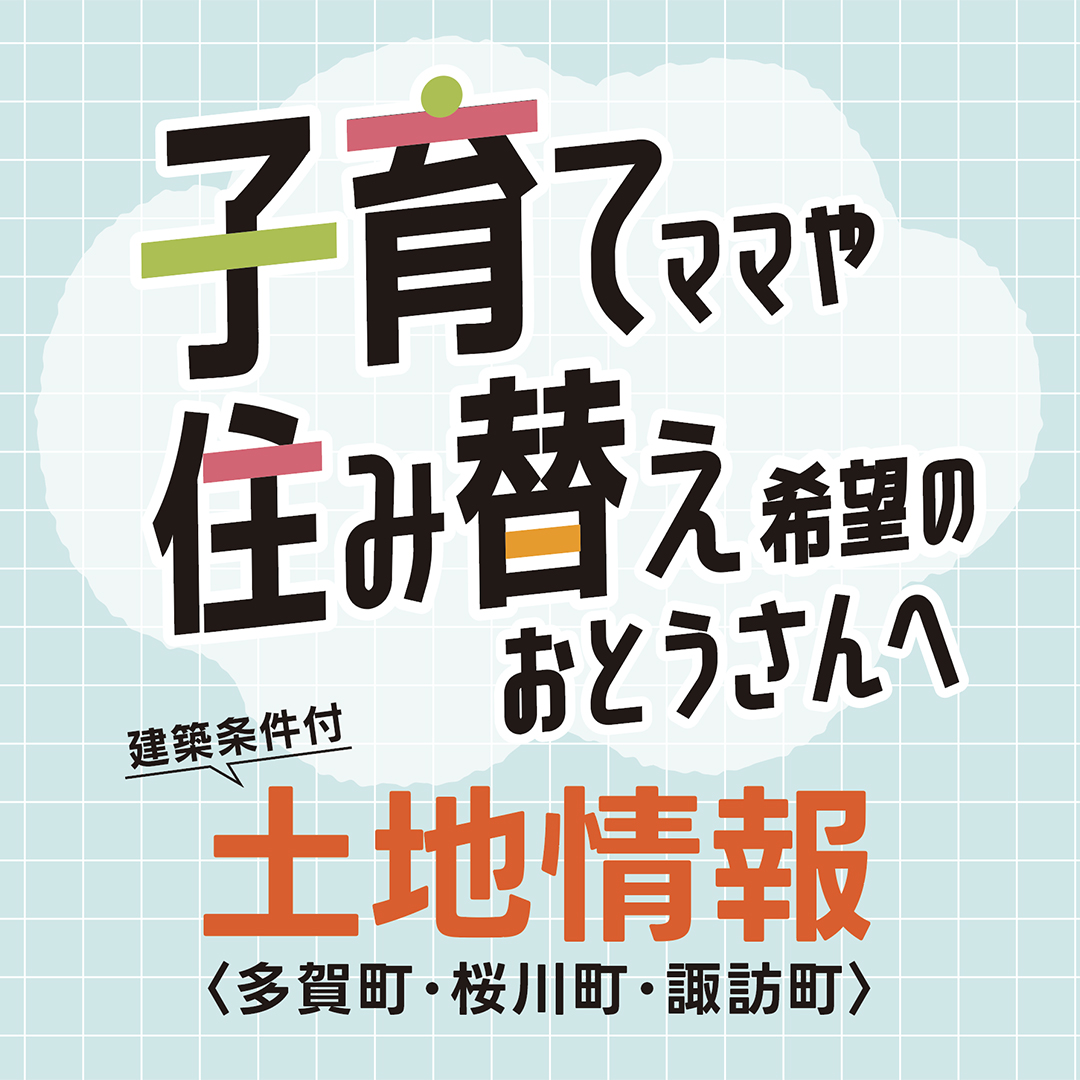 詳しくはこちら