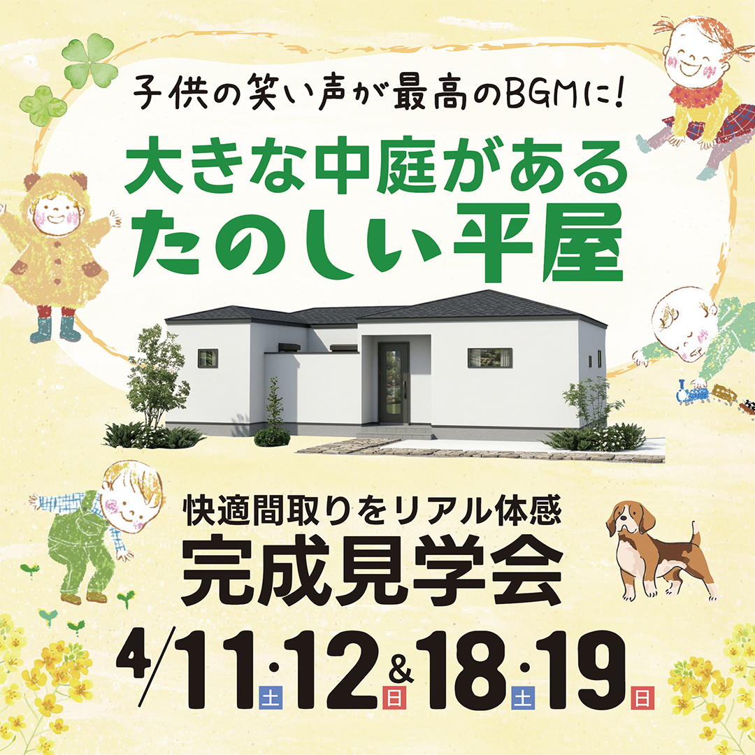 イベントの詳細はこちら