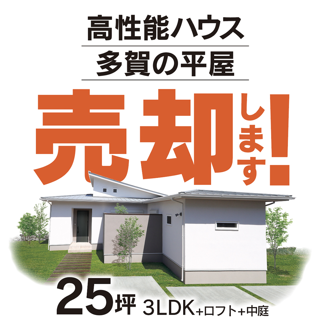 詳しくはこちら